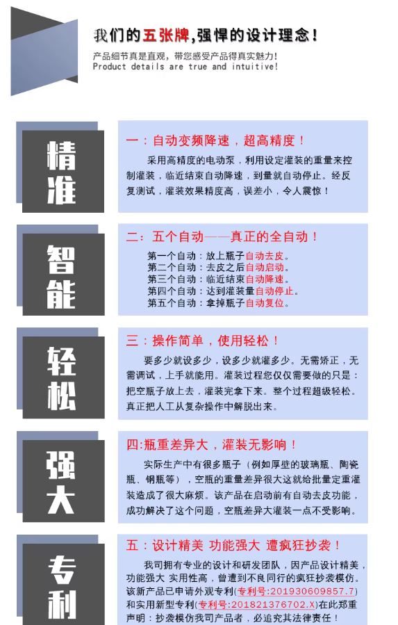 半自动蠕动泵称重式灌装机-XQ06